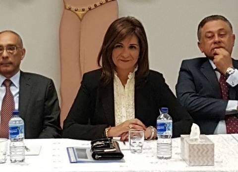 نبيلة مكرم وزيرة الهجرة 