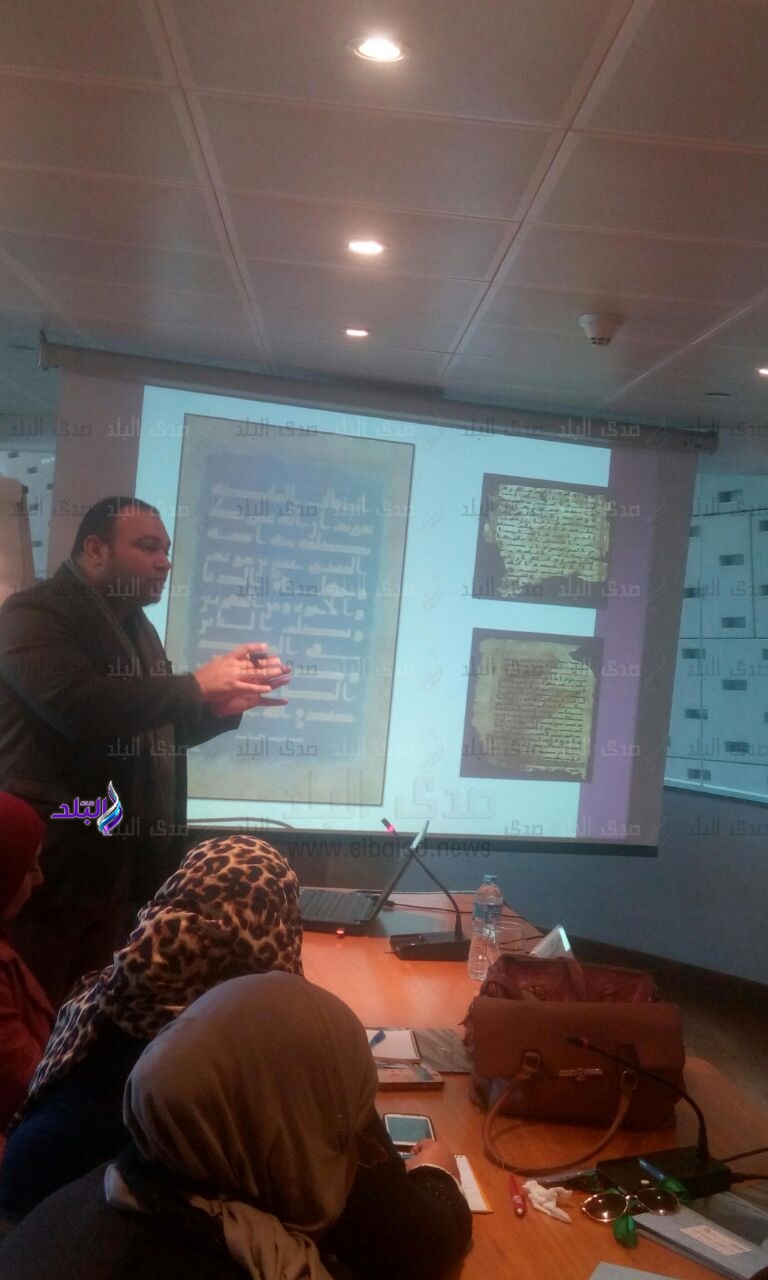 جانب من الدورة 