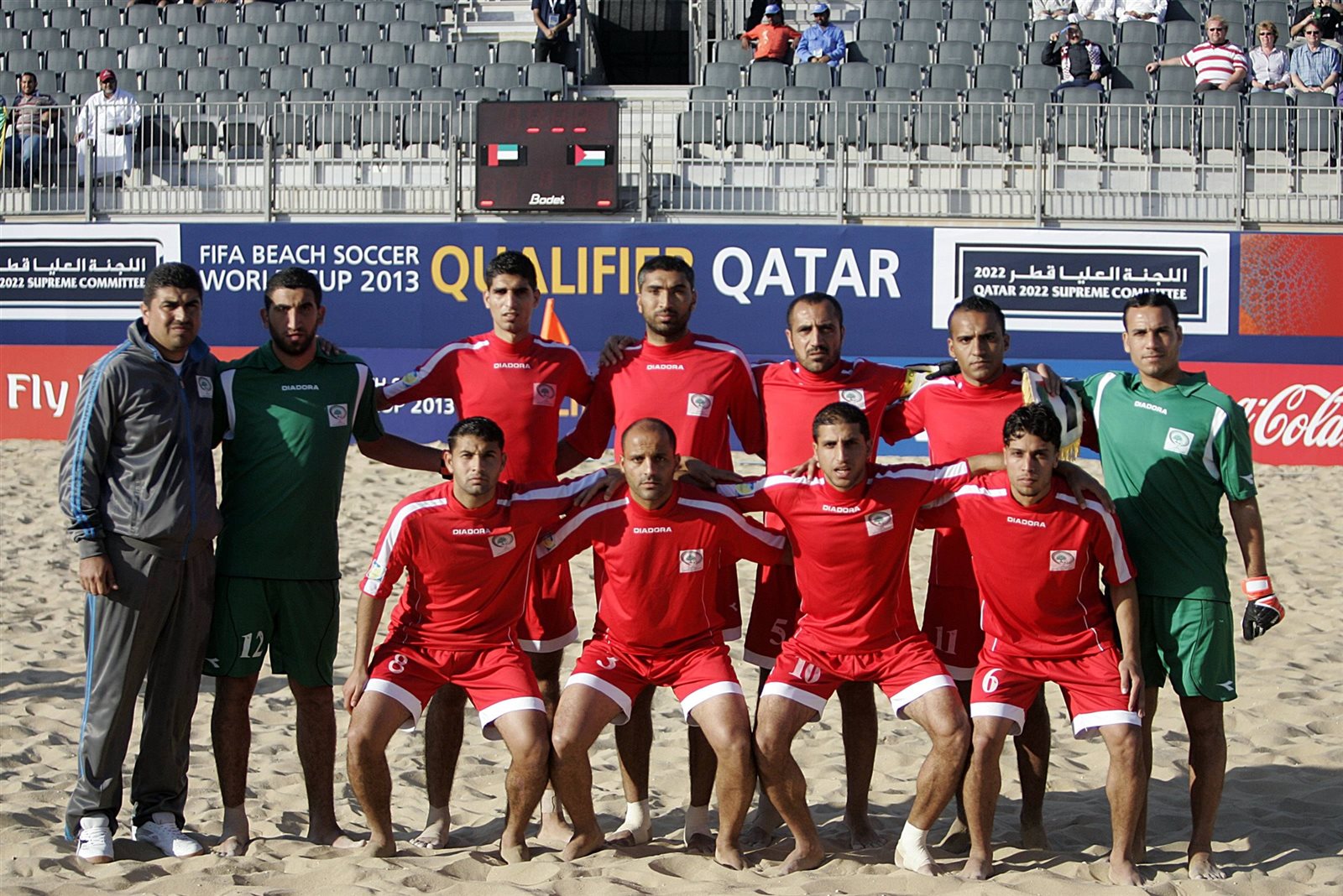 منتخب الشاطئية