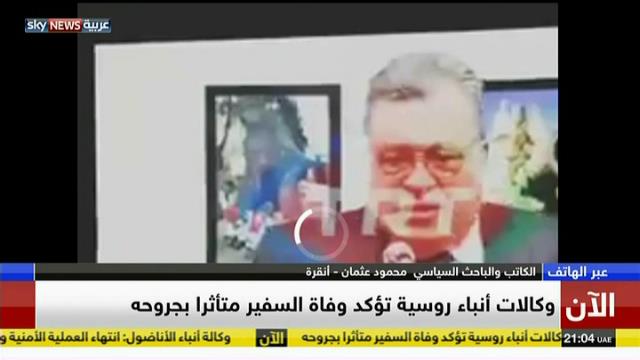 صورة من الحادث 
