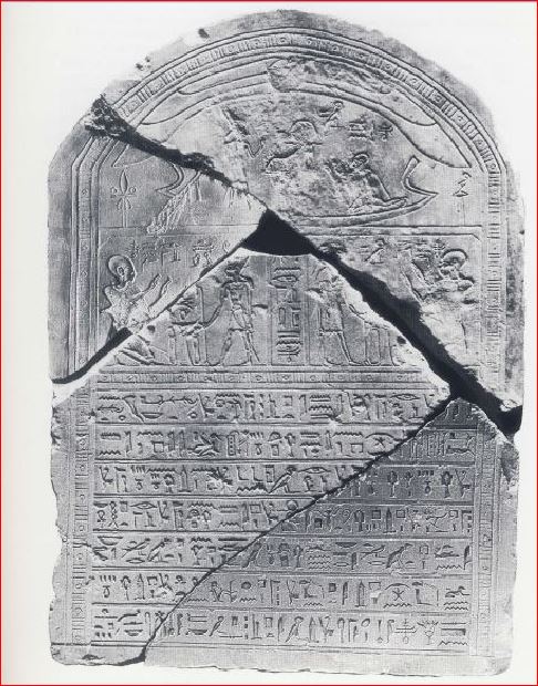 أثار مصرية أثار مصرية