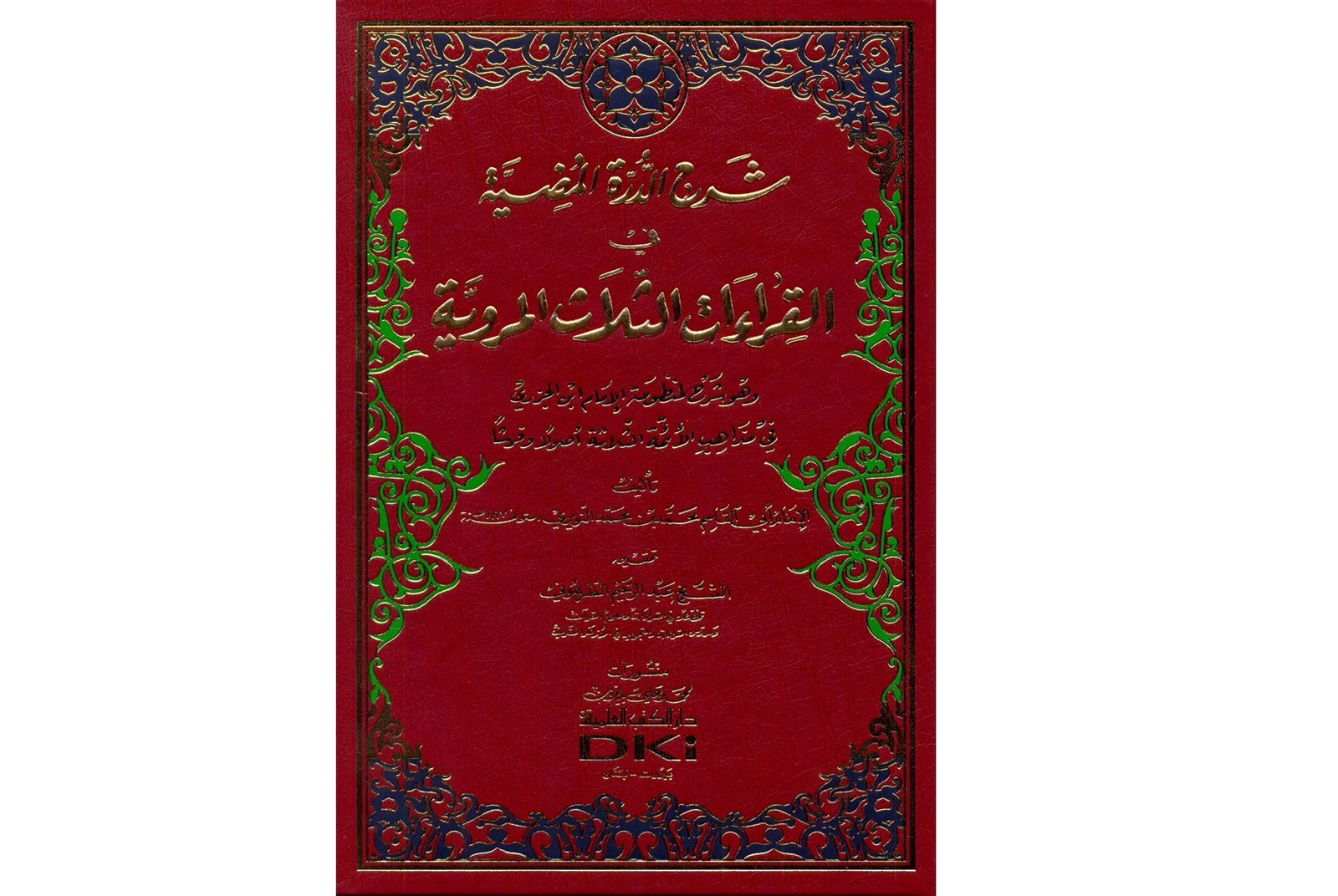 صورة ارشيفية صورة ارشيفية