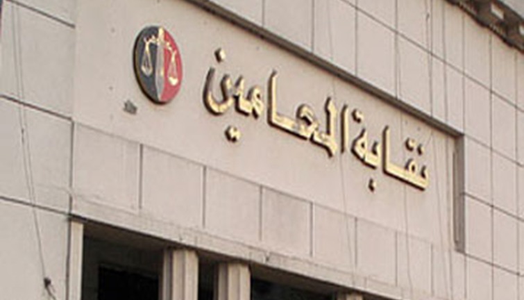 صورة ارشيفية صورة ارشيفية