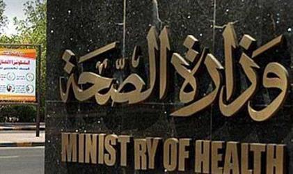 صورة ارشيفية صورة ارشيفية