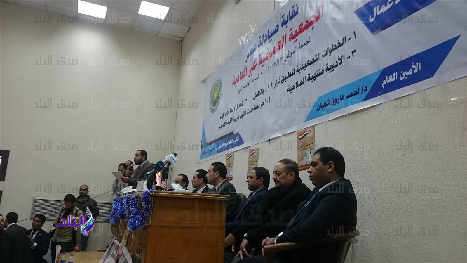 جانب من العمومية جانب من العمومية