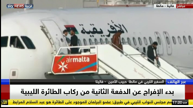 الطائرة الليبية المخطوفة الطائرة الليبية المخطوفة