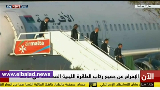 لحظة الافراج عن طاقم الطائرة المختطفة