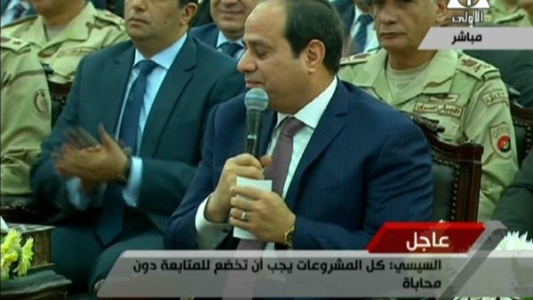 الرئيس عبد الفتاح السيسي  الرئيس عبد الفتاح السيسي