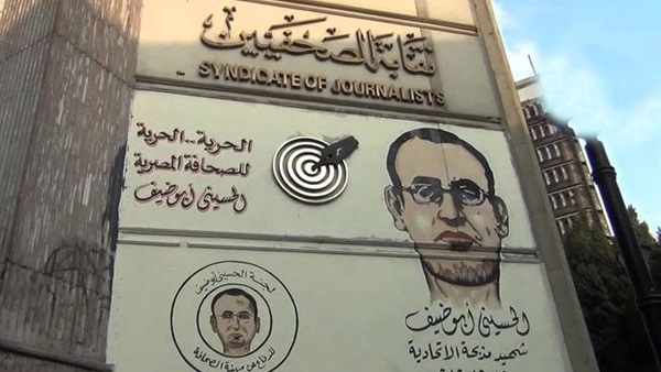 صورة ارشيفية