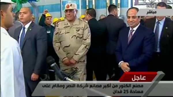 جانب من الافتتاح