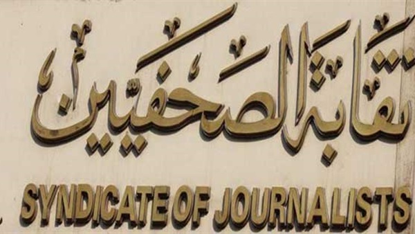 صورة ارشيفية صورة ارشيفية