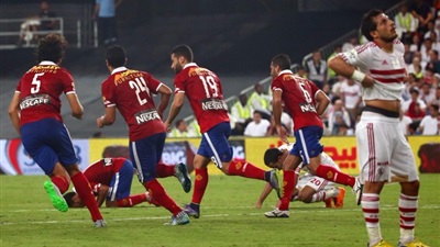 صورة ارشيفية