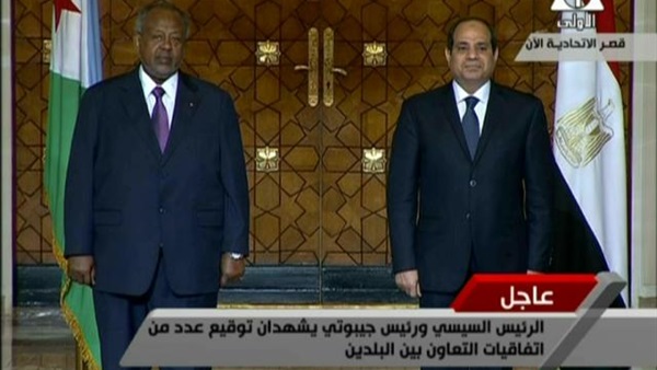 الرئيس السيسي ونظيره الجيبوتي