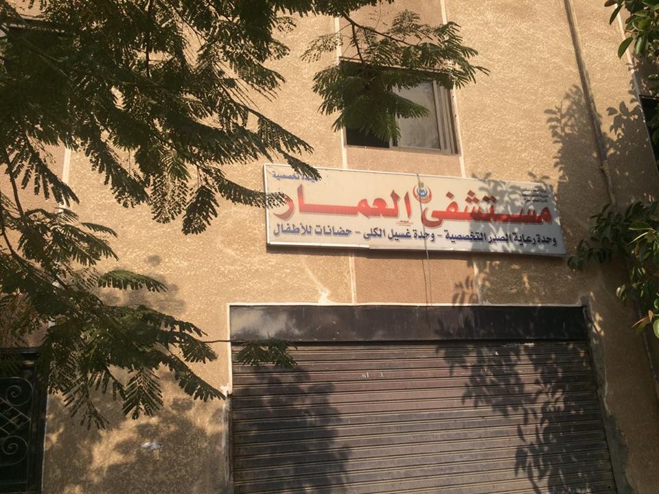 17 مستشفى للتكامل الصحي بالقليوبية نموذج لإهدار المال العام