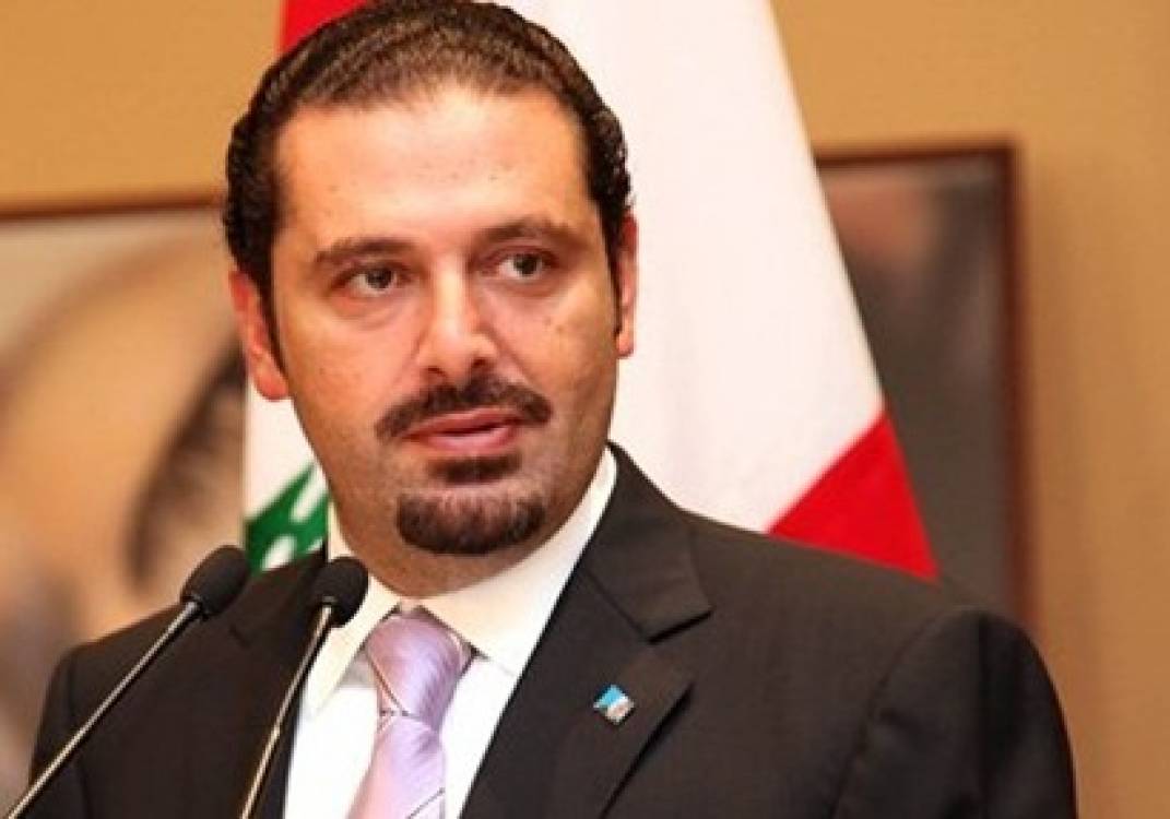 سعد الحريري