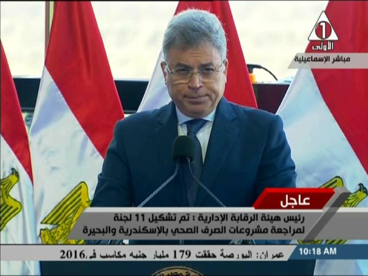 للواء محمد عرفات رئيس هيئة الرقابة الإدارية