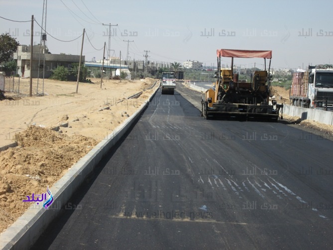 رصف رصف