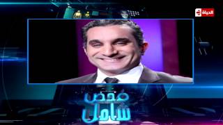 صورة من الحلقة  صورة من الحلقة