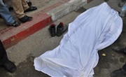 صورة أرشيفية صورة أرشيفية