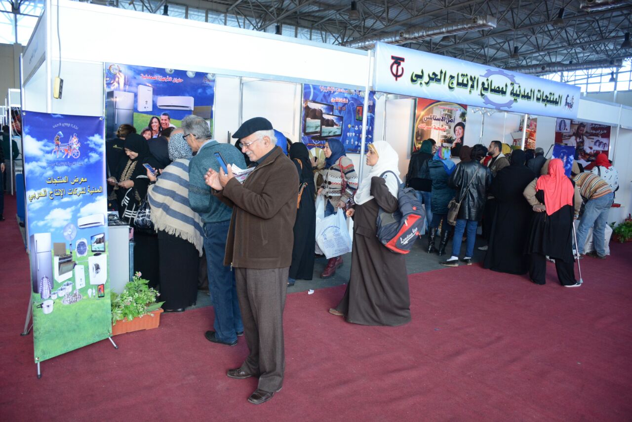 منتجات الانتاج الحربي منتجات الانتاج الحربي