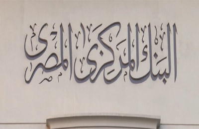 صورة أرشيفية صورة أرشيفية