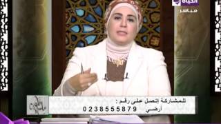 د. نادية عمارة