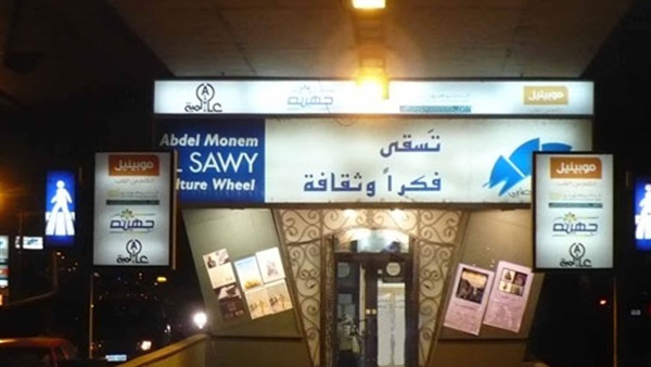 صورة أرشيفية صورة أرشيفية