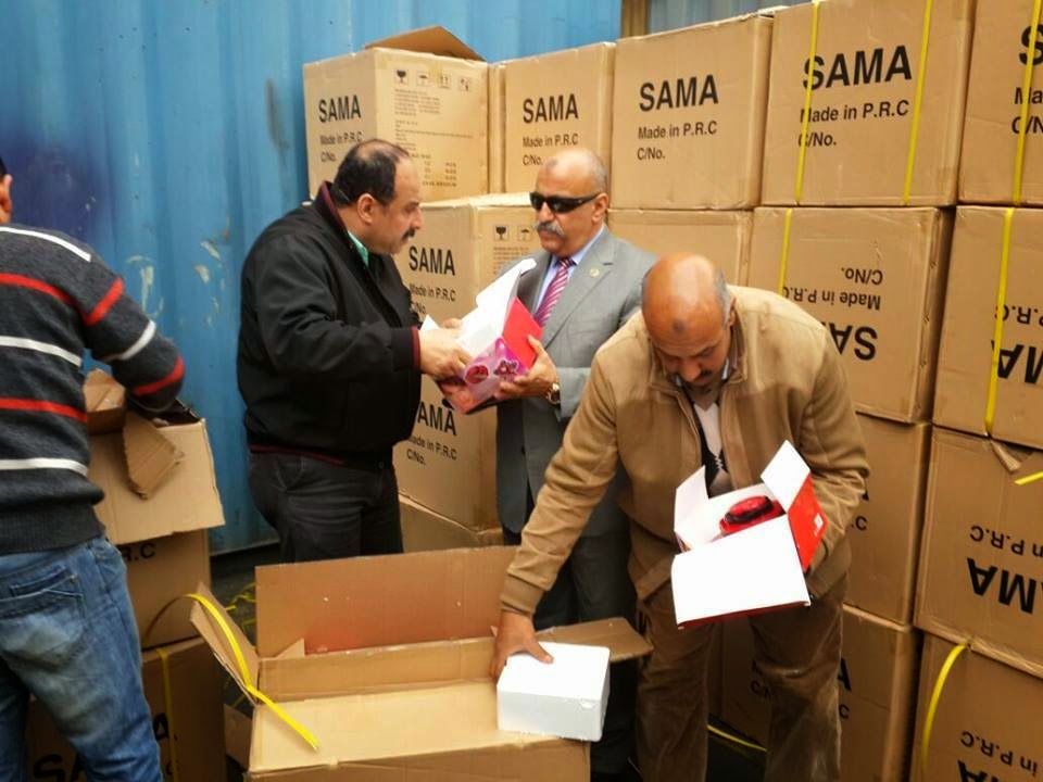 صورة أرشيفية