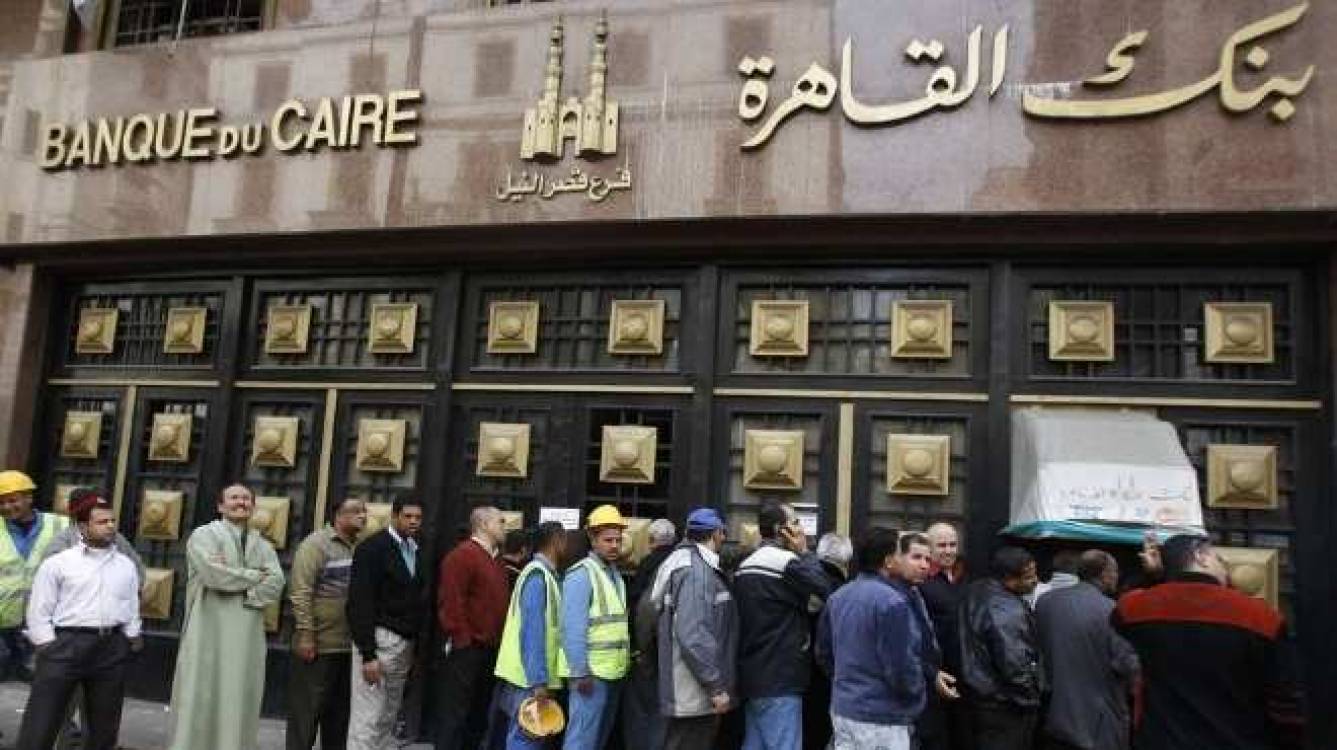 صورة أرشيفية صورة أرشيفية