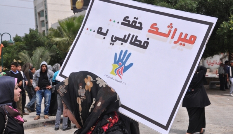 تعديلات جديدة علي قوانين الميراث -أرشيفية