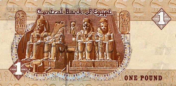 جنيه