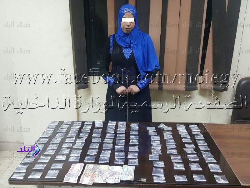المتهمة المتهمة