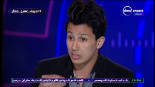 عمرو جمال مهاجم الفريق الأول لكرة القدم بالنادي الأهلي