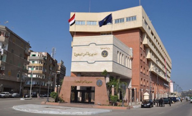 مديرية أمن البحيرة