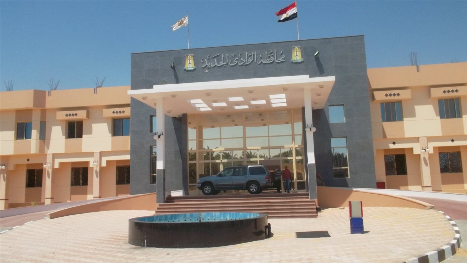 الوادى الجديد الوادى الجديد