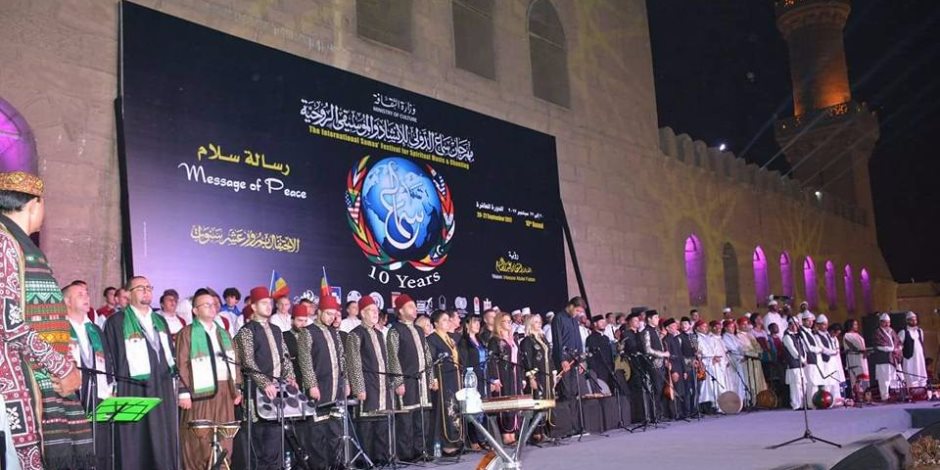 مهرجان سماع - أرشيفية 