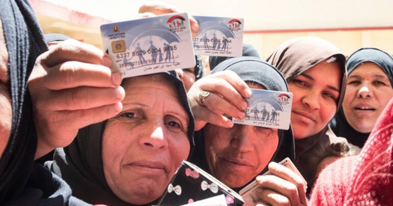 تكافل وكرامة 