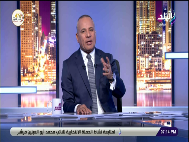 احمد موسى  احمد موسى