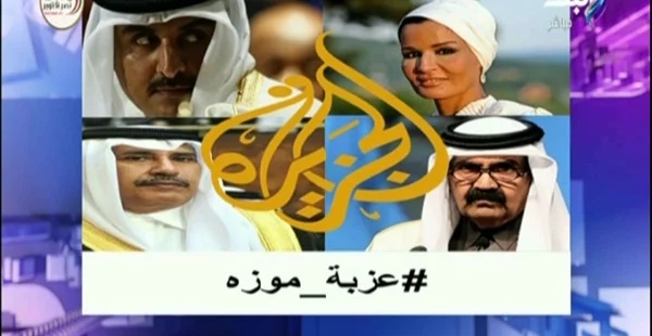 عزبة موزه