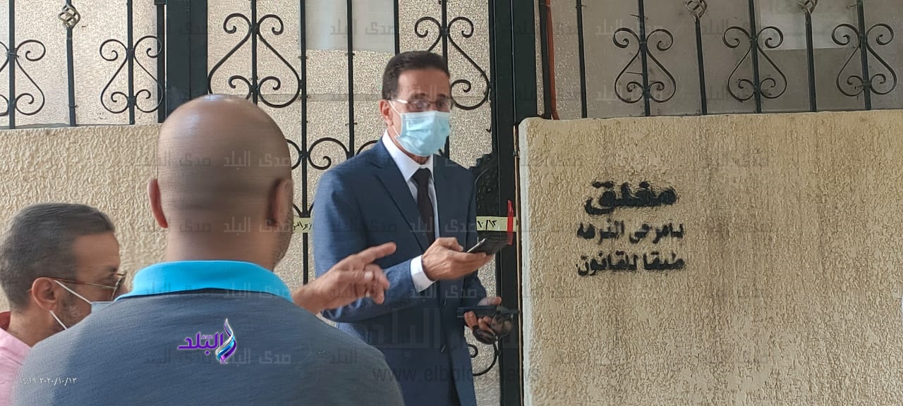 غلق مركز تعليمي