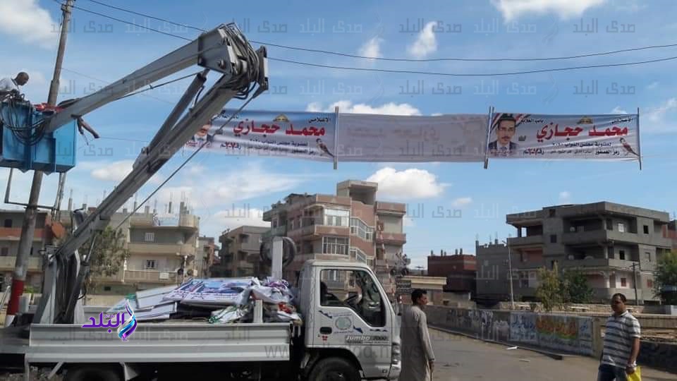 حملة لإزالة الإعلانات غير المرخصة في كفر الشيخ