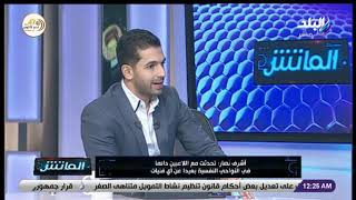 رئيس نادي البنك الأهلي