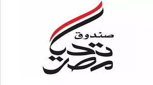ارشيفية 