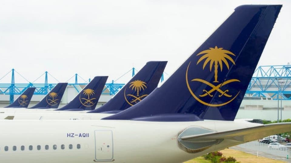 الخطوط الجوية السعودية