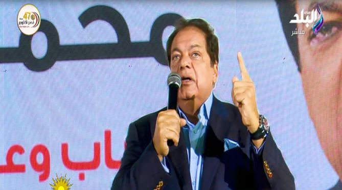  أبو العينين