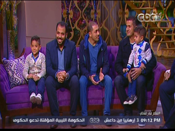 الأسرة الفرعونية الحديثة الأسرة الفرعونية الحديثة