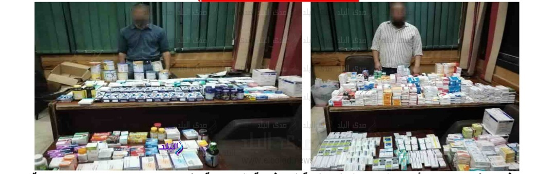 ضبط أدوية مخدرة ومنشطات محظورة