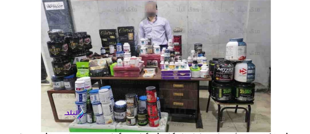 ضبط أدوية ومكملات غذائية مهربة