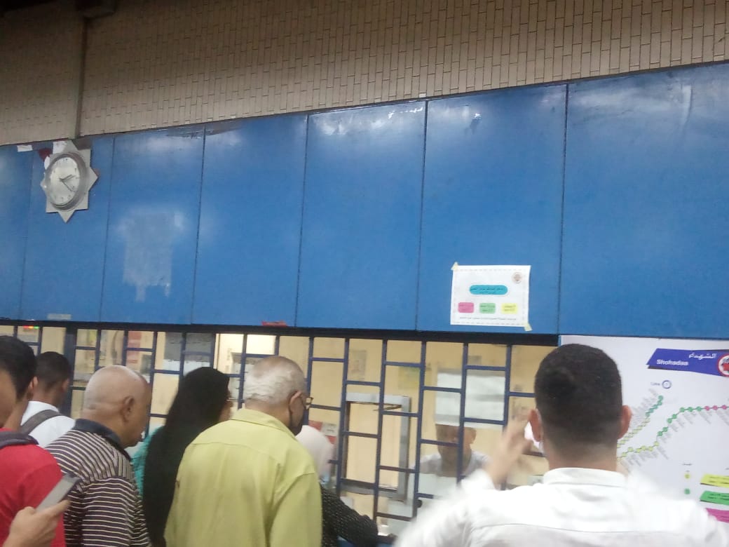 شباك تذاكر كبار السن 