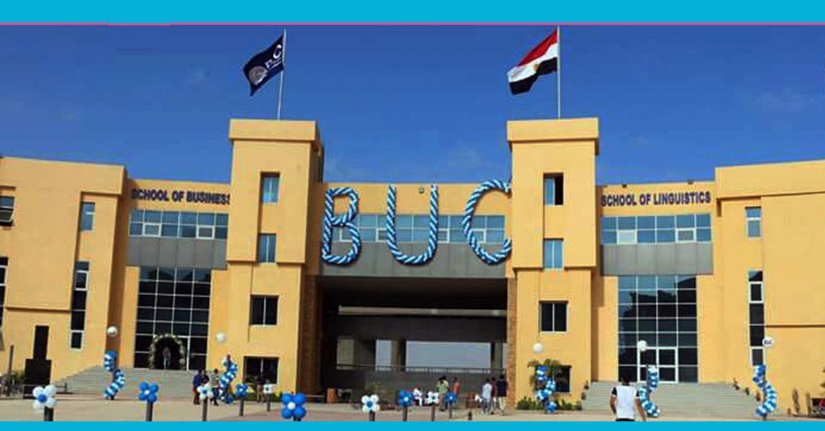 جامعة بدر بالقاهرة